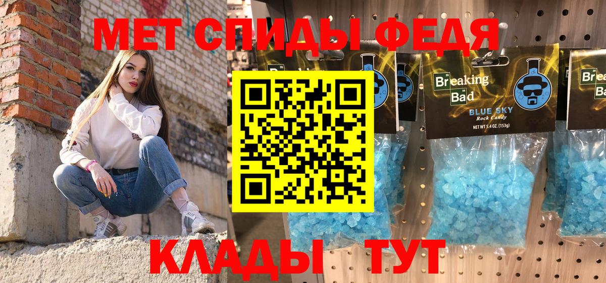 Тавда  Амфетамин 97%  Вход с VPN 