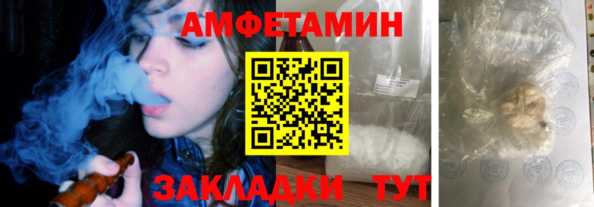 АМФ Premium Тавда