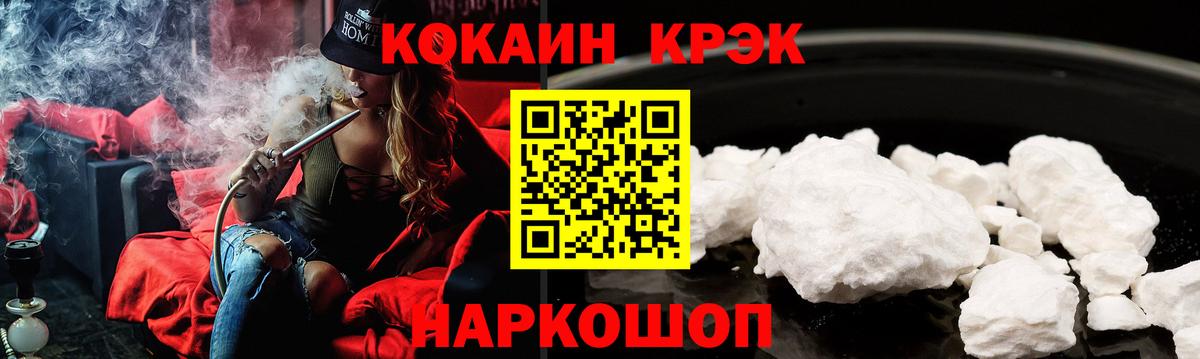 КОКАИН Перу Тавда