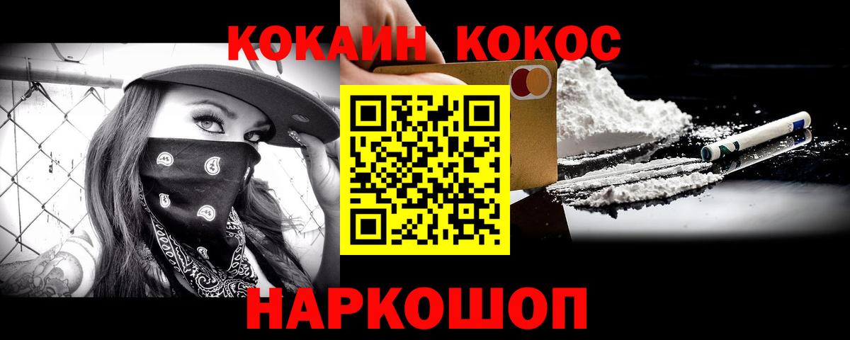 Тавда  Cocaine Колумбийский  Вход с VPN 