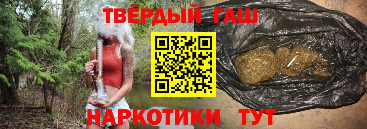 МДМА  Тавда  ГАШ  Каннабис  НБОМе  Вход с VPN  Купить наркотик  Меф МЯУ МЯУ кристаллы  Кокаин  Экстази 
