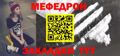 синтетический гашиш Кулебаки