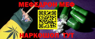 синтетический гашиш Кулебаки