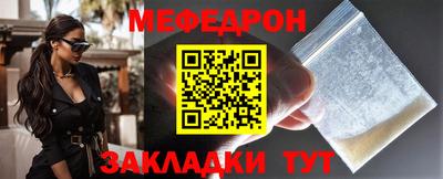 синтетический гашиш Кулебаки