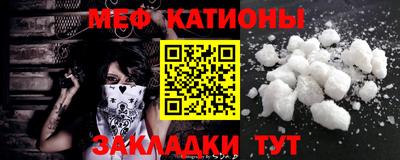 синтетический гашиш Кулебаки