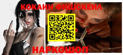 кокаин премиум Кумертау