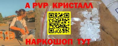 синтетический гашиш Кулебаки