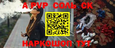 экстази Кунгур