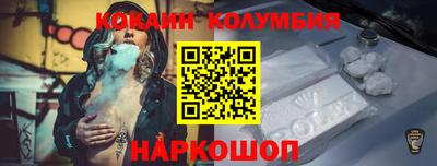 кокаин премиум Кумертау