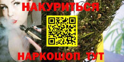 синтетический гашиш Кулебаки