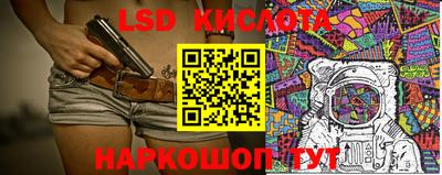 экстази Кунгур