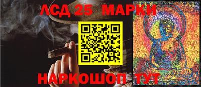 синтетический гашиш Кулебаки