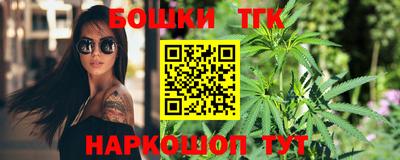 синтетический гашиш Кулебаки