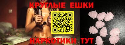 синтетический гашиш Кулебаки