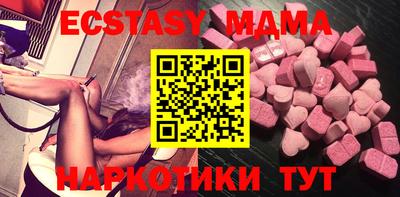 синтетический гашиш Кулебаки