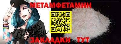 кокаин премиум Кумертау