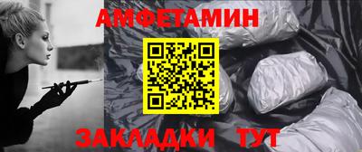 синтетический гашиш Кулебаки