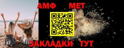 синтетический гашиш Кулебаки