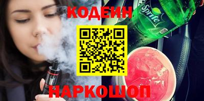 синтетический гашиш Кулебаки