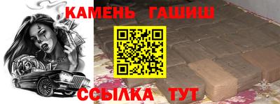 синтетический гашиш Кулебаки