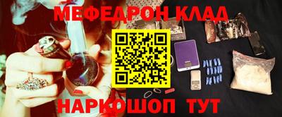 синтетический гашиш Кулебаки