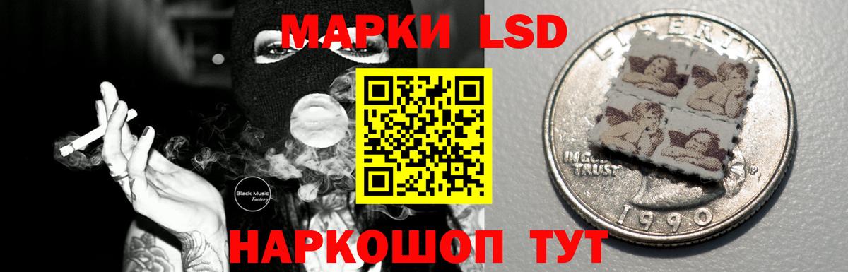 Тавда  Лсд 25 экстази ecstasy  hydra   Вход с VPN  LSD-25 экстази кислота 