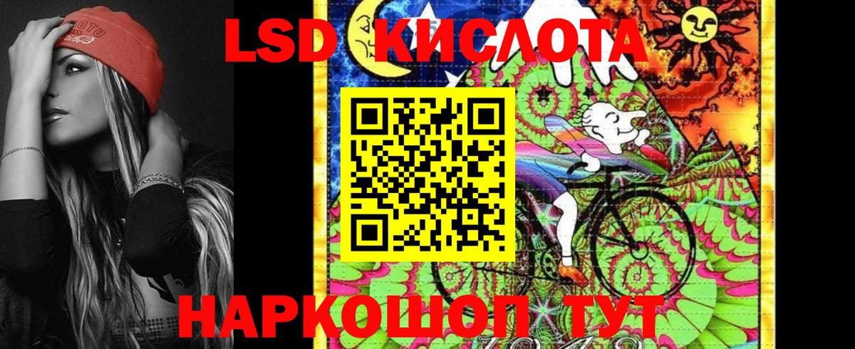 Тавда  Марки 25I-NBOMe 1500мкг  Марки 25I-NBOMe 1500мкг  Наркотические марки  Вход с VPN 
