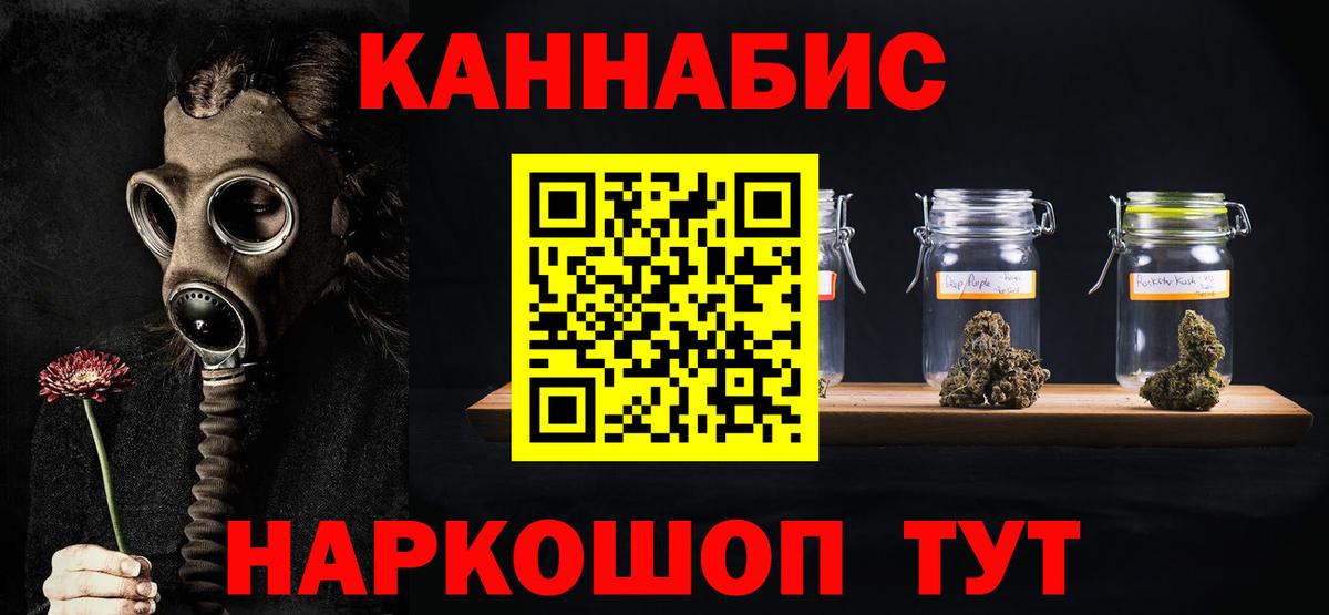 Тавда  Конопля Bruce Banner  Канабис SATIVA & INDICA  Бошки Шишки конопля  Шишки марихуана MAZAR  Вход с VPN 
