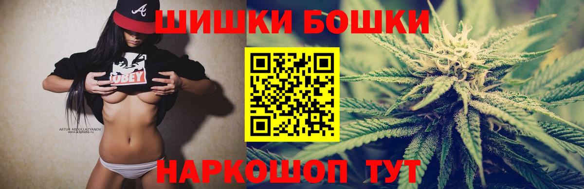 МАРИХУАНА тримм Тавда